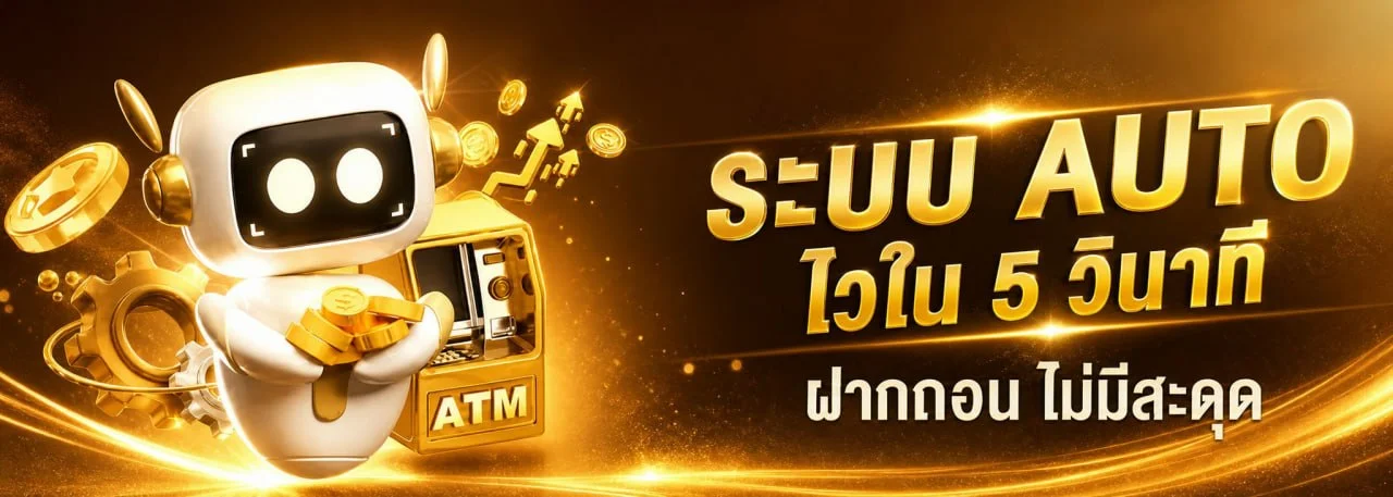 เกมสล็อตออนไลน์ยอดนิยมจากค่ายชั้นนำบน AI168